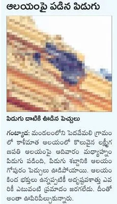 కార్మ