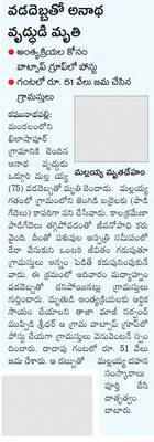 హామీల