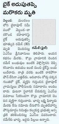 టిప్ప
