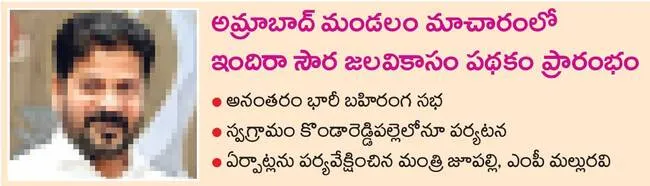 నేడు