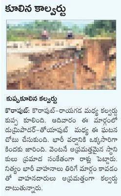 మూడంత
