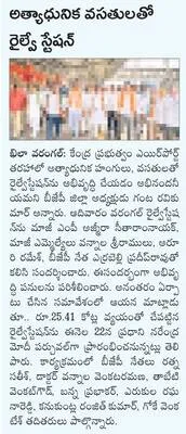 బాల్య