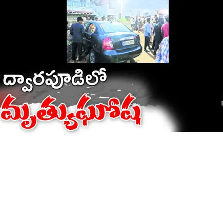 ●ఒకే