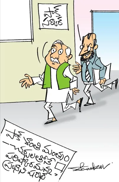 Sakshi Cartoon 19-05-20251