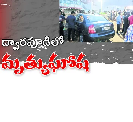 విజయన