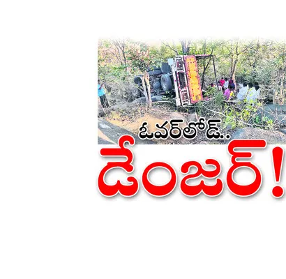 ● గూడ