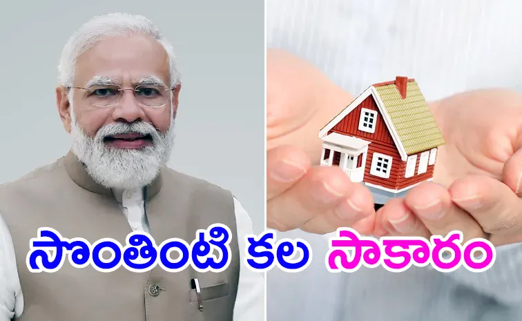 Govt Extends PMAY U Completion Deadline and Know Who is Eligible