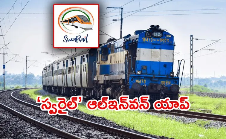 know about SwaRail app developed by CRIS under Indian Railways
