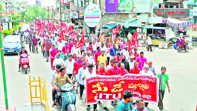 నవతరానికి మేల్కొలుపు