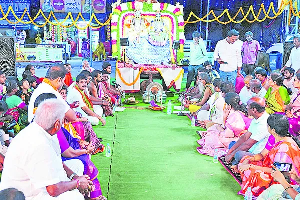 అటు క