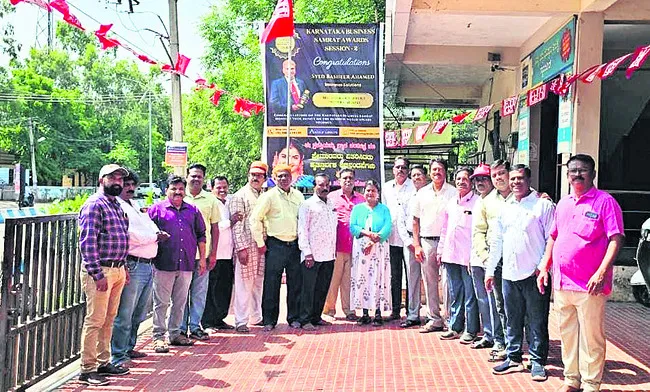 ఘనంగా