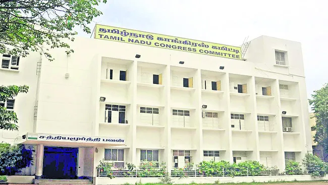 ఆస్తుల పరిక్షణకు కమిటీ