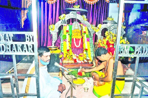 కమనీయ