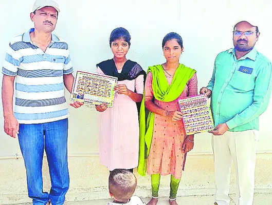 ప్రభుత్వ కళాశాలలో చేరండి