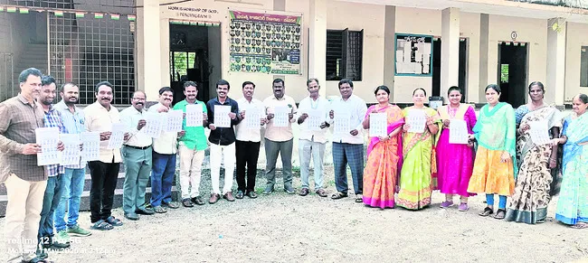 నేటి 