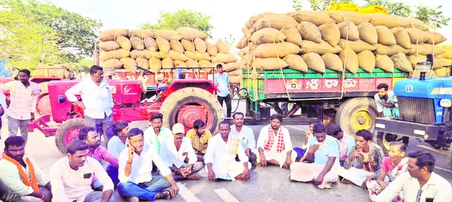 రైతుల
