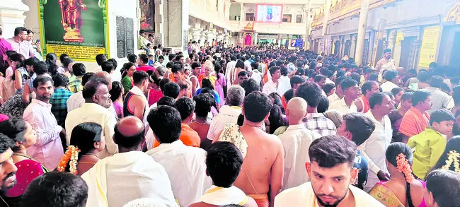 శ్రీమ