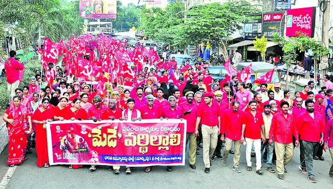 ఎర్ర