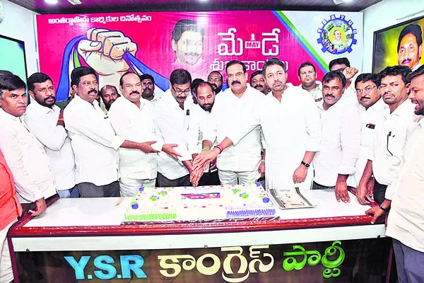 కార్మికులకు అండగా వైఎస్సార్‌సీపీ 