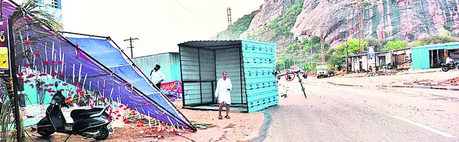 గుర్ర