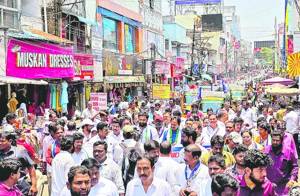 కార్మ