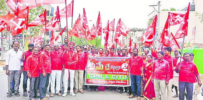 కార్మికుల ఐక్యత వర్ధిల్లాలి 
