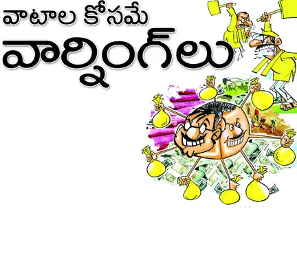 ఉదయగిరి నుంచి గ్రావెల్‌, రఫ్‌స్టోన్‌, క్వార్ట్‌ ్జ 