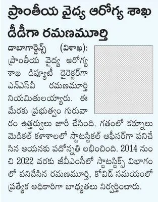 సప్లి