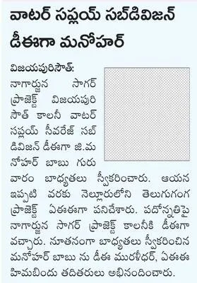 నేడు 