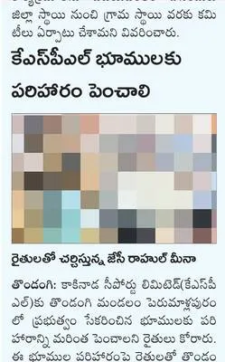 బాలిక