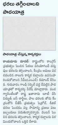 వైభవం