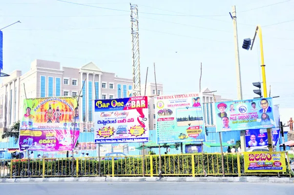 నిబంధ