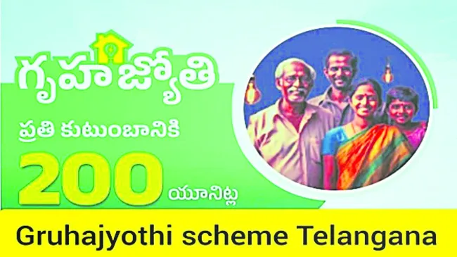 ఆదాచే