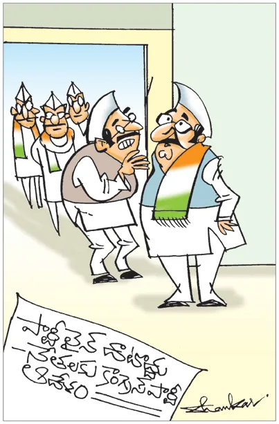 Sakshi Cartoon 02-05-20251