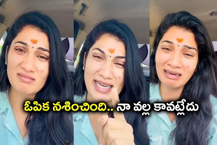 Folk Dancer Janulyri Burst Into Tears, Shared Videos