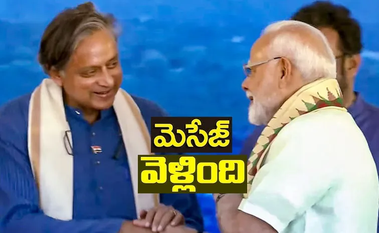 PM Narendra Modi jibe at INDIA bloc via Shashi Tharoor