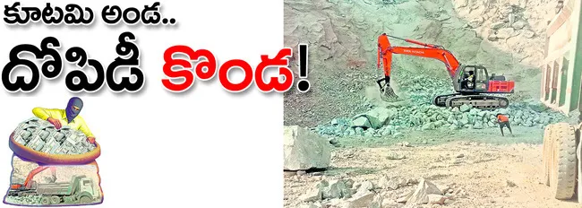 ● కోట
