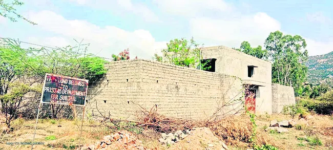 జైళ్ల
