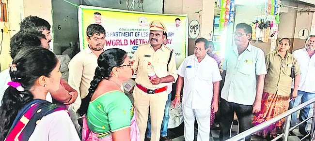 ఎమ్మార్పీ కంటే ఎక్కువకు అమ్మితే చర్యలు