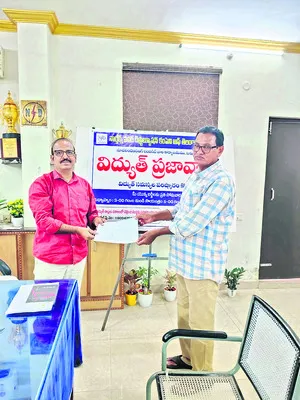 విద్యుత్ ప్రజావాణి ఫిర్యాదులు పరిష్కరిస్తున్నాం