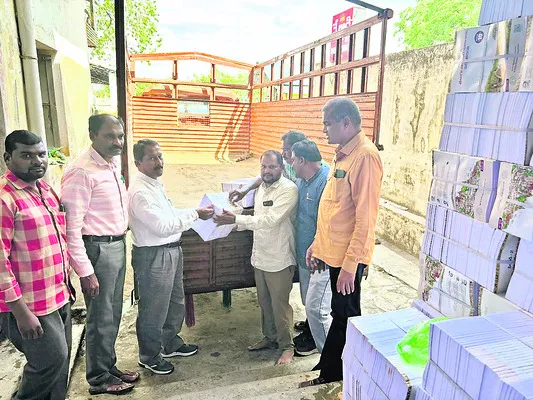 పాఠ్య పుస్తకాల సరఫరా ప్రారంభం