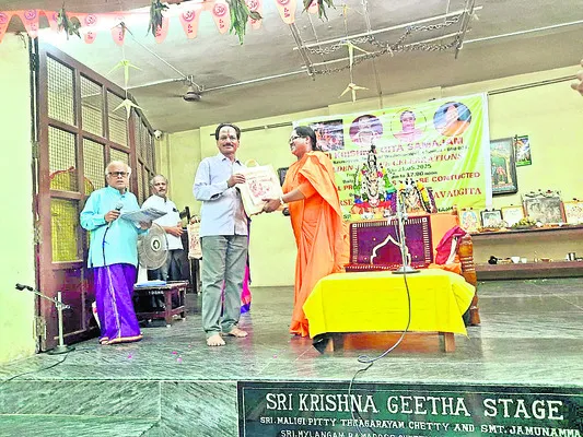 సామూహిక శ్రీ విష్ణు సహస్రనామ పారాయణం 