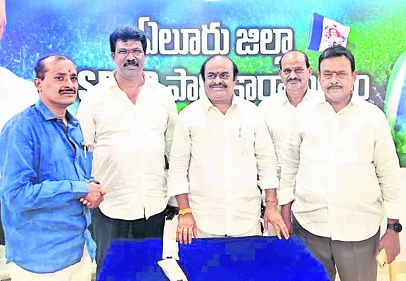 రేపు వైఎస్సార్సీపీ కార్యవర్గ సమావేశం