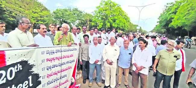 సమ్మెతో చావో రేవో తేల్చుకుందాం.. 