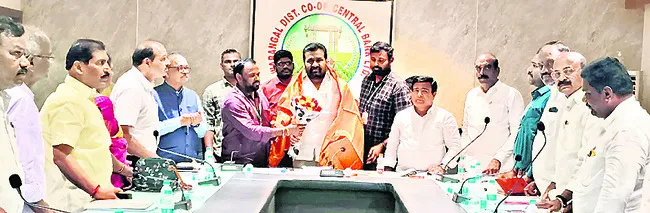 డీసీసీబీని మరింత ప్రగతిలోకి తీసుకెళ్లాలి
