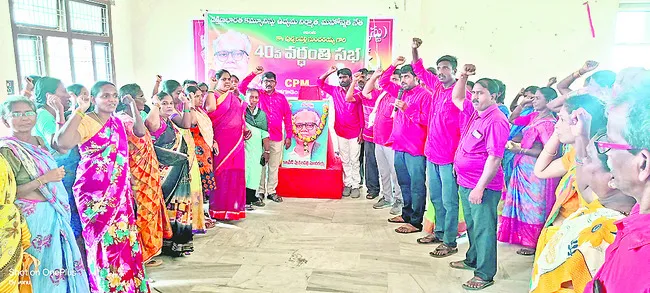 అర్హత