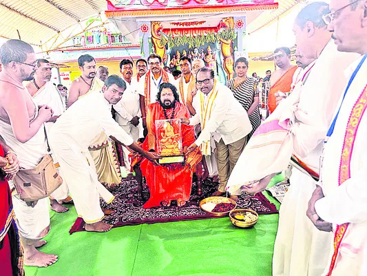 ప్రము