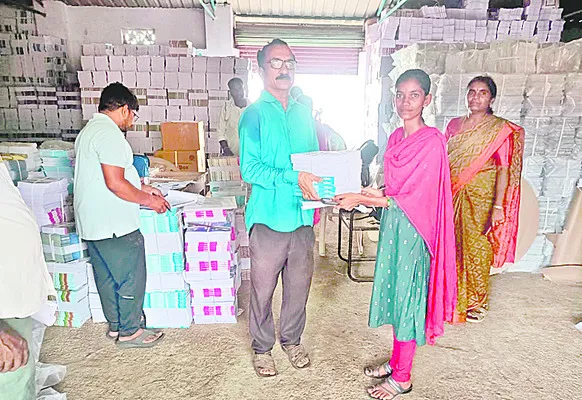 మొదటి