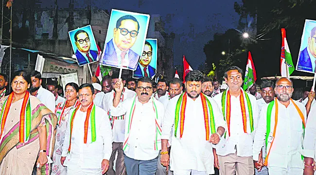 రాజ్యాంగాన్ని పరిరక్షించుకుందాం