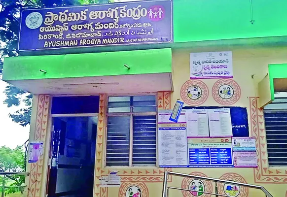 తీగ ల